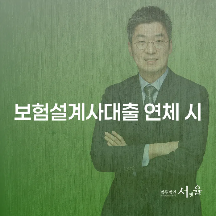 개인회생후기 대출 받은 돈채무조정 최신정보