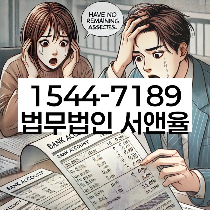 일용직개인회생