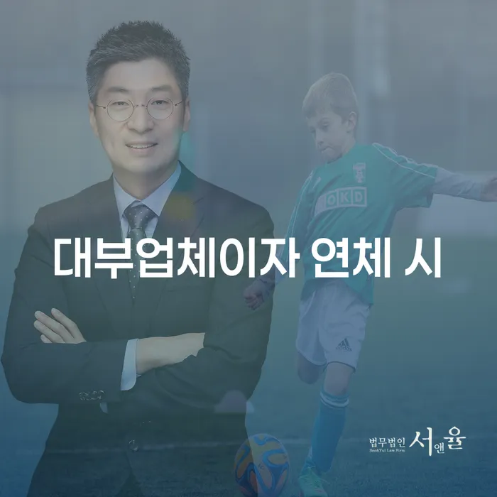 개인회생후기 개인회생 제도 추천하는 법무법인