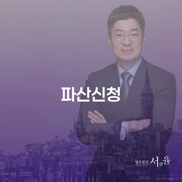무료개인회생 대출 받은 돈채무조정 신속한상담을