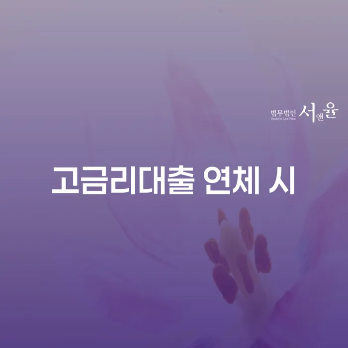 개인파산이란 개인파산 잘 하는 법무법인