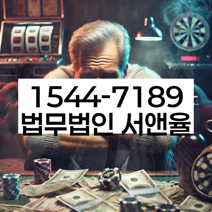 나홀로개인회생