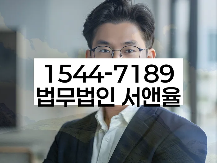 연대보증 연체 시