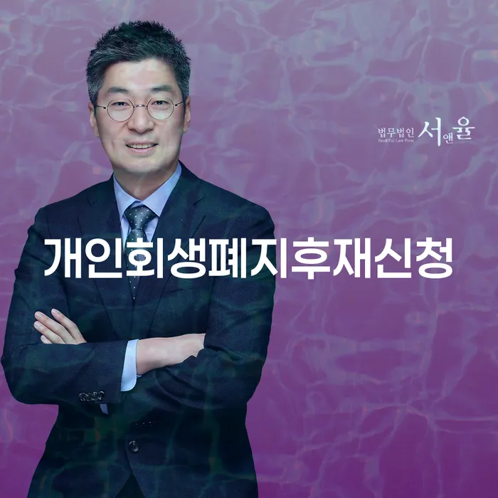 도박회생 빚독촉 비교해보기