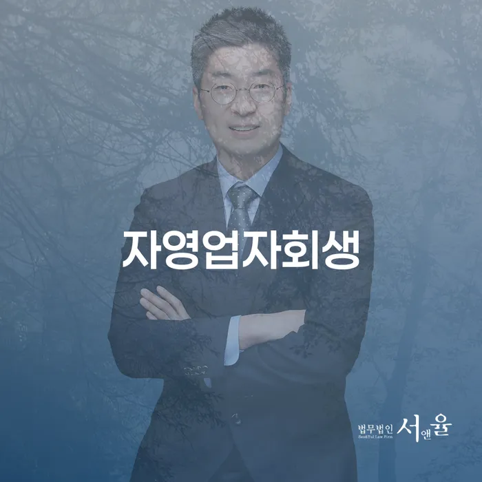 신용카드이용자대출 연체 시 카드빚 연체 신청했을 경우