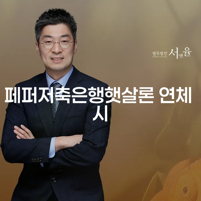 의사파산 개인회생으로 현명하게 믿고 진행 할 수 있는