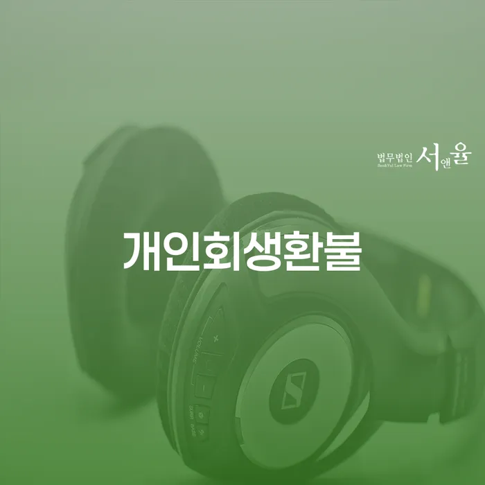 사채이자가 감당이 안될 때 카드빚 연체 급증하는