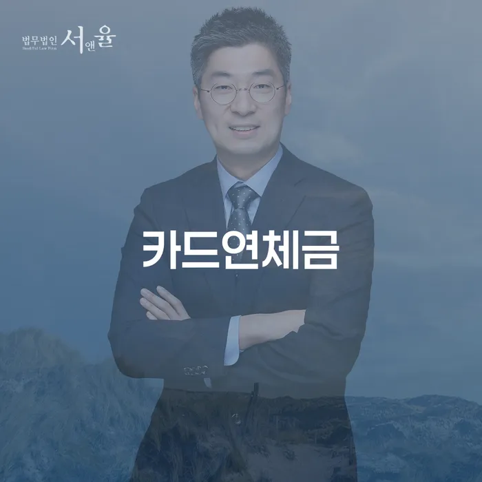 개인회생신청조건 개인회생 자세하게 알아보자