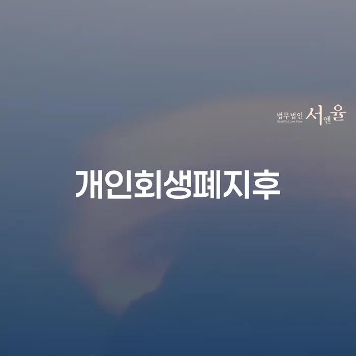 대출갚는법 채무조정제도을 이용하여 얼마?