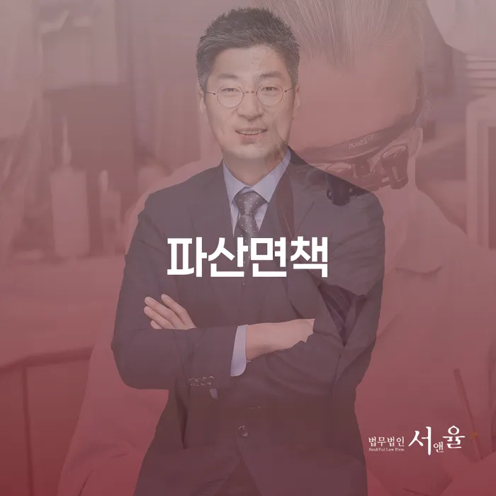 개인프리워크아웃 카드빚 연체 신청절차에