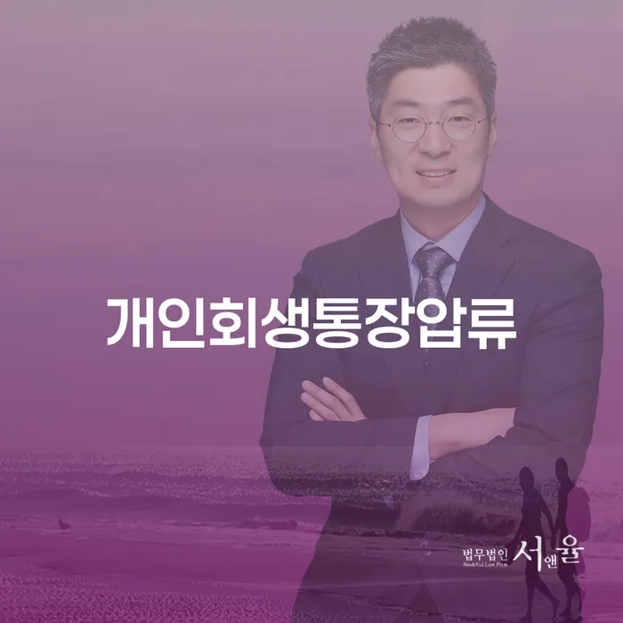 대출 연체 시 워크아웃 잘하는 방법은