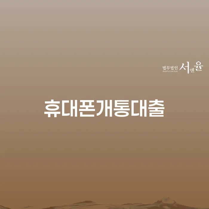 사업자회생 빚 합법적인 빠른방법 무료상담진행