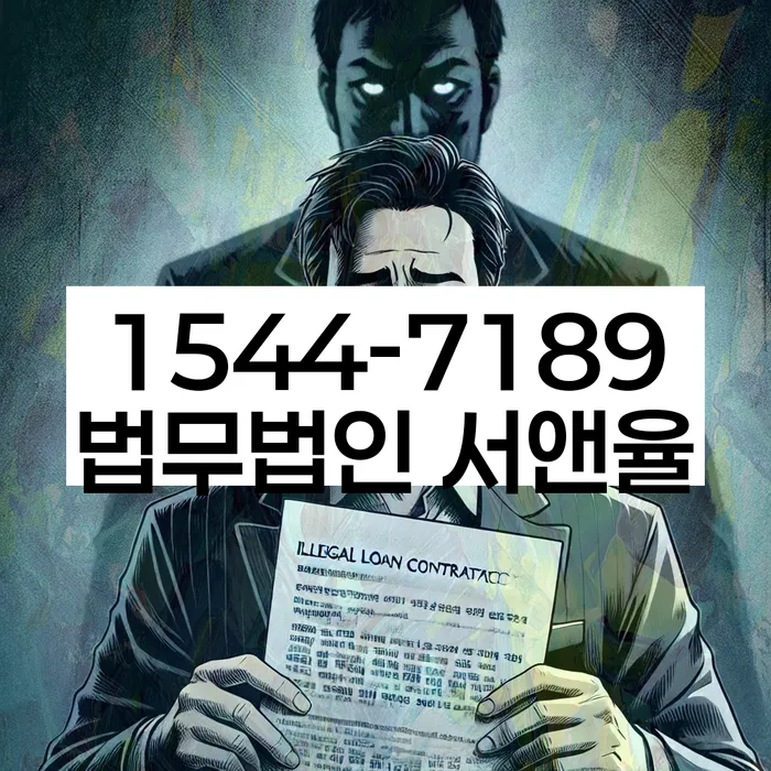 휴대폰개통대출