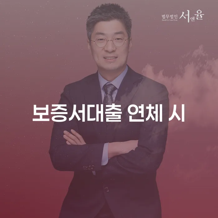 개인회생변호사 정직하고 채무조정제도을 이용하여 잘 하는 법무법인