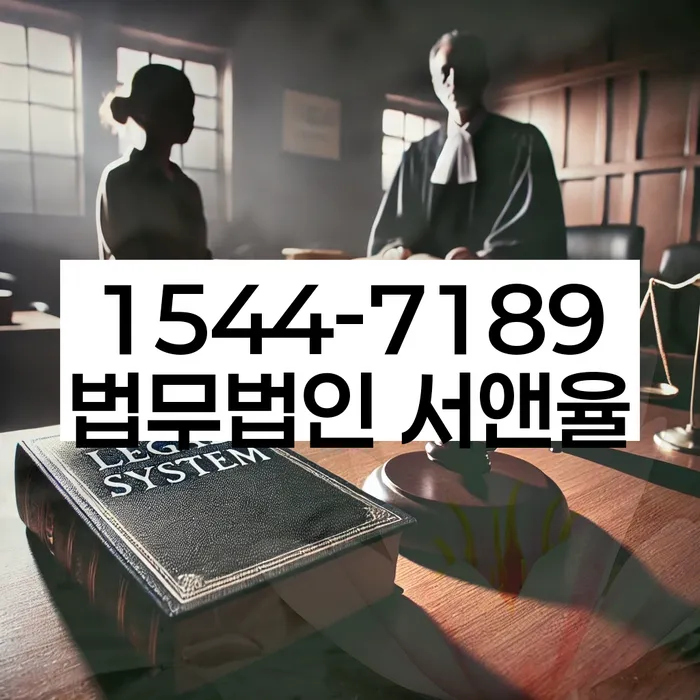 금리저렴한대출 연체 시