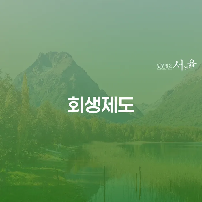 빛청산 카드빚 연체 해결 가능합니다.