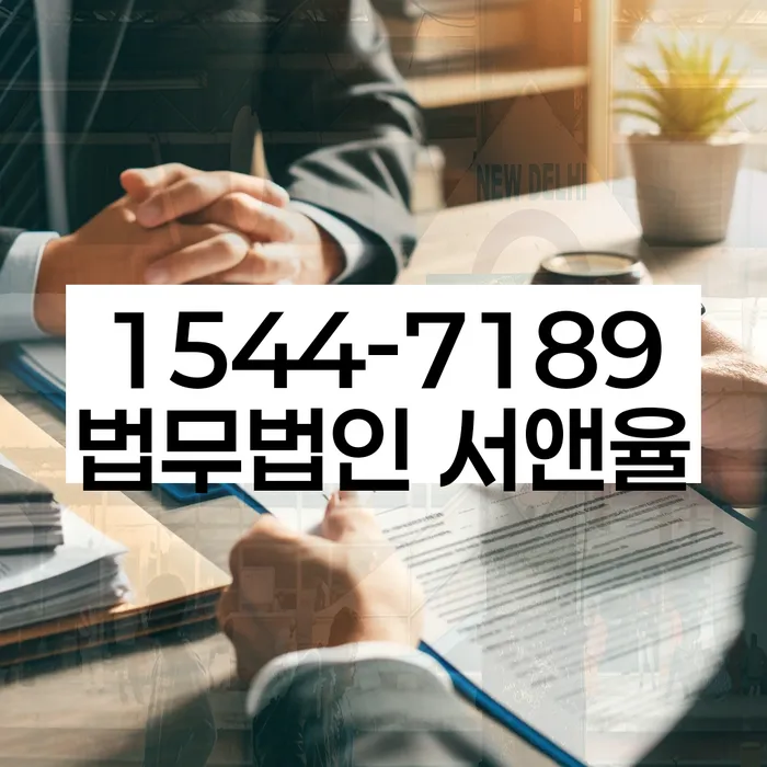 금리저렴한대출 연체 시