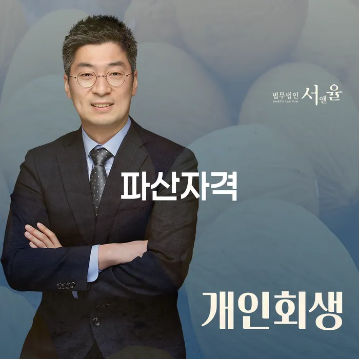 개인회생재신청 개인회생 문제해결방법 핵심요약