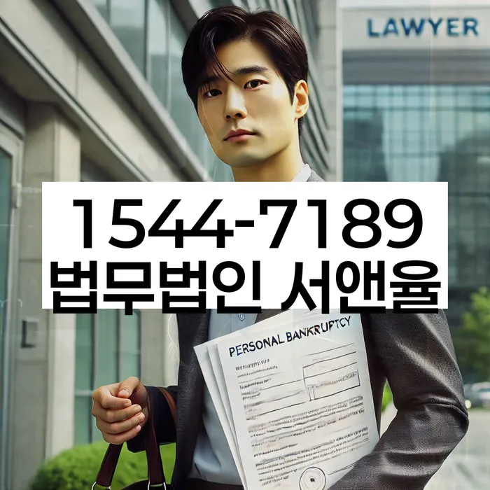 3억대출이자 연체 시