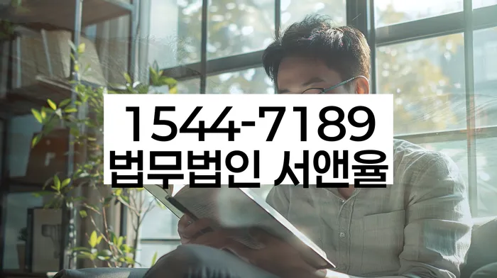 개인파산변호사