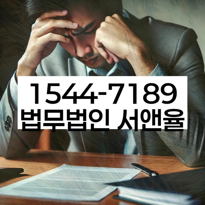 신용카드대출 연체 시