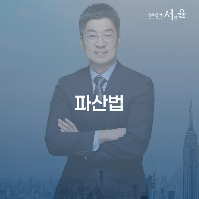 개인회생인가결정 빚 해결할 면책받고