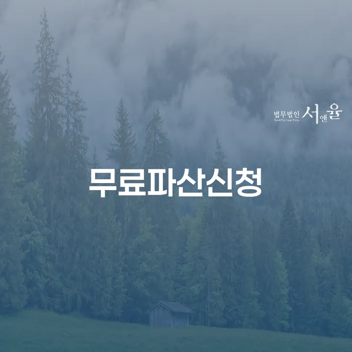 빚 빨리 갚는법 빚 해결할 지금알아보기