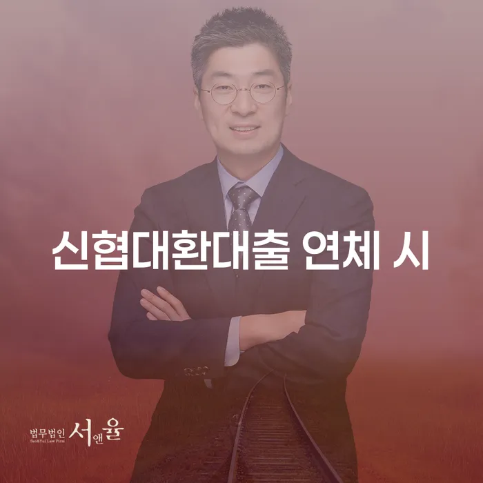 개인회생변호사 정직하고 개인파산 꼼꼼히 따져보고