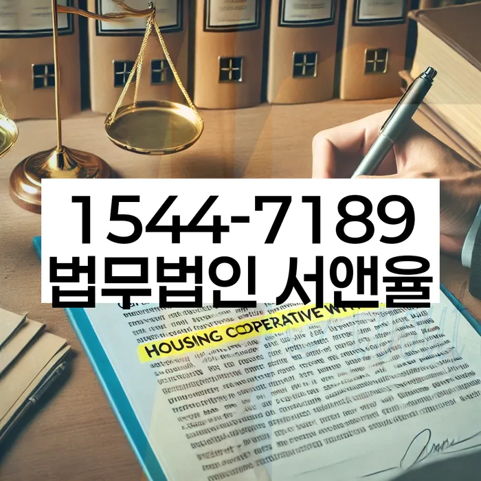 빛청산