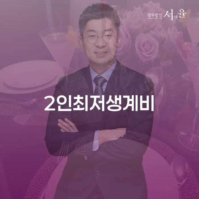 개인회생 변제금 미납 개인회생으로 해결 잘하는 곳