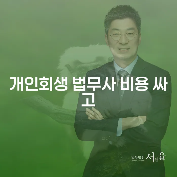 빚 채무 효과적인 해결방법 필요성을