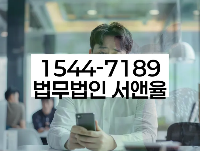 개인회생 법무사 비용 싸고