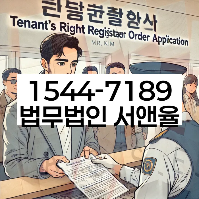 햇살론대출연체