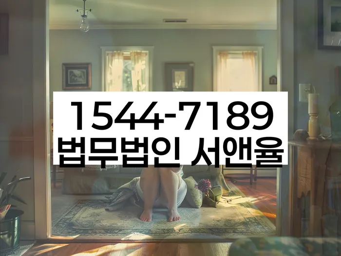 개인파산신청방법