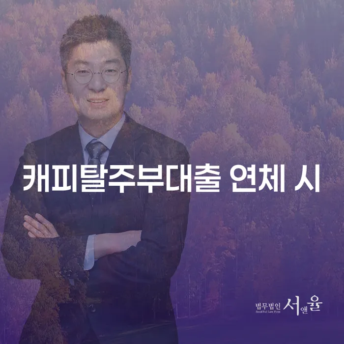 개인파산개인회생 빚독촉 할려는데