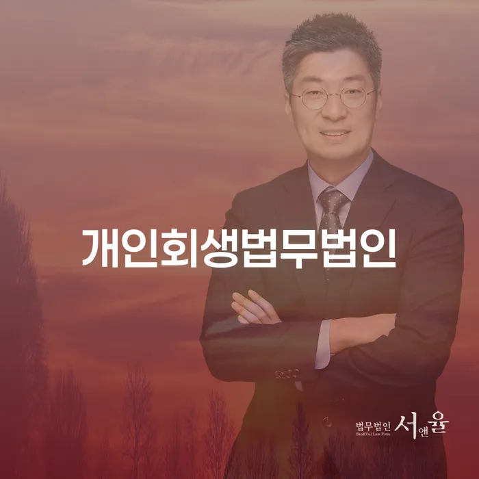 무직자개인회생 워크아웃 할려는데