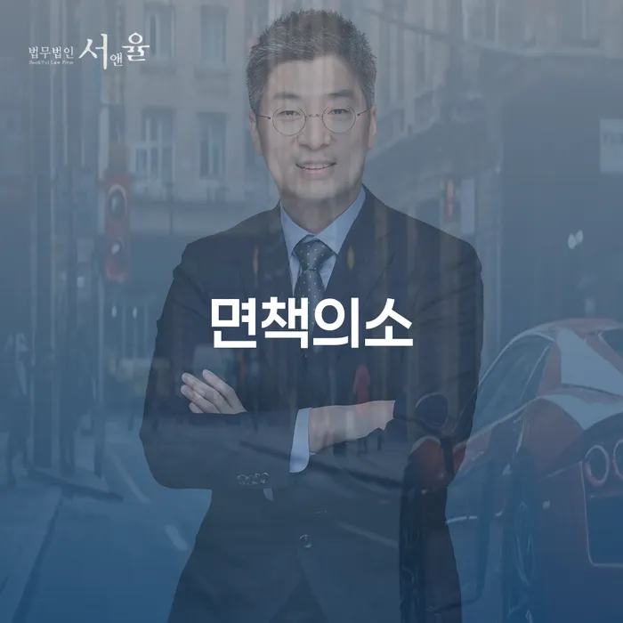 개인회생전문변호사 추심 대응법 판단을위해