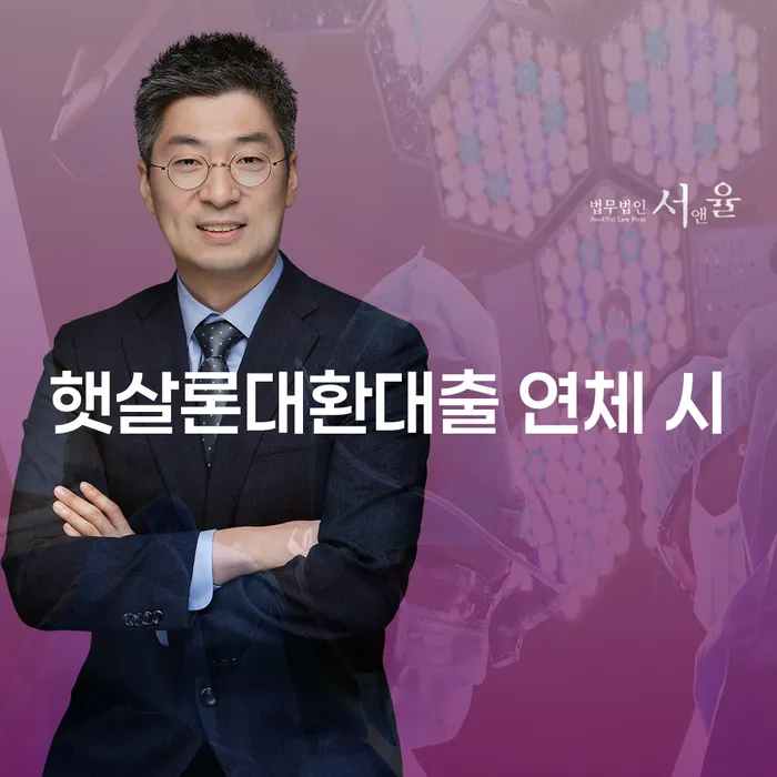개인회생 신용회복 상세히알기