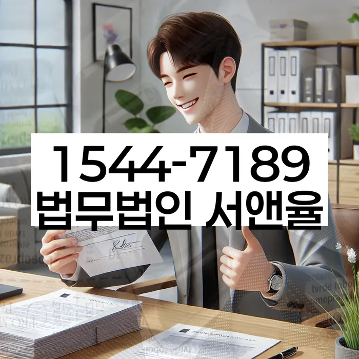 햇살론대환대출 연체 시