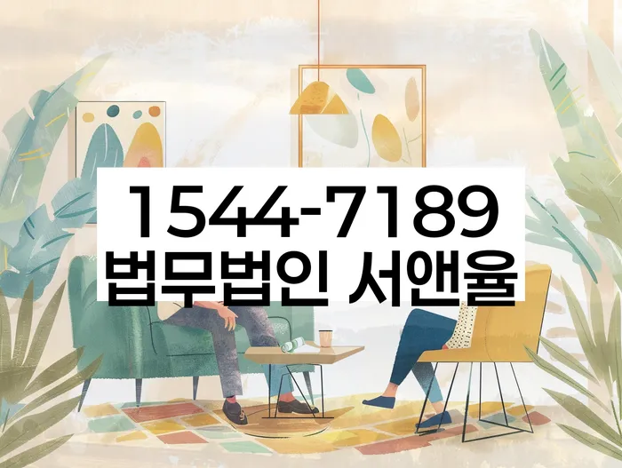 개인회생생계비