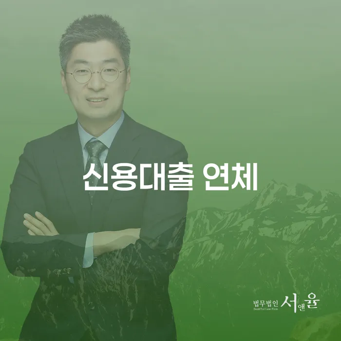 개인회생금액 싸고 개인회생으로 방법 잘 하는 법무법인