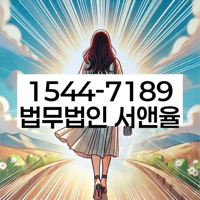 신용대출 연체