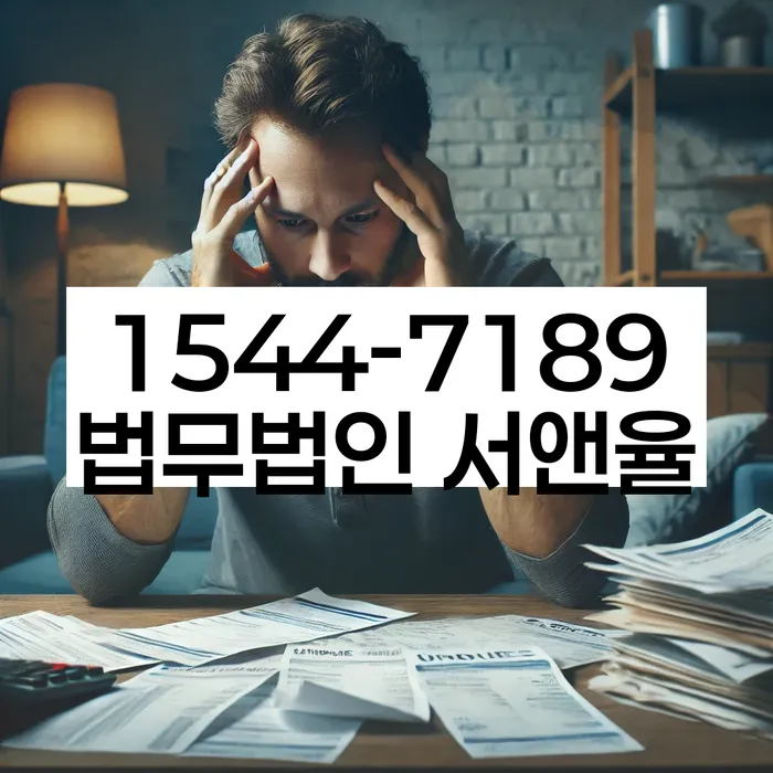 개인회생자가진단