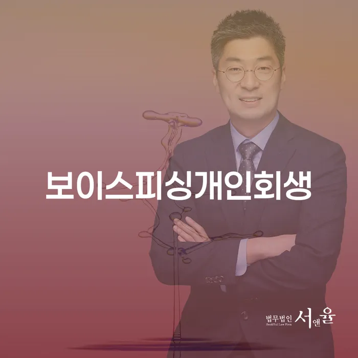 개인파산 빚 해결할 선택을 어떻게..