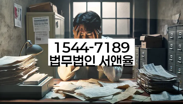 개인파산신청서류