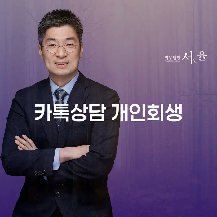 무직자개인회생 빚갚는 방법 혼자 고민하지 마세요.