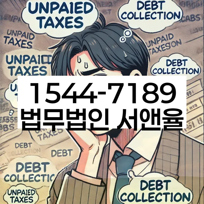 카톡상담 개인회생