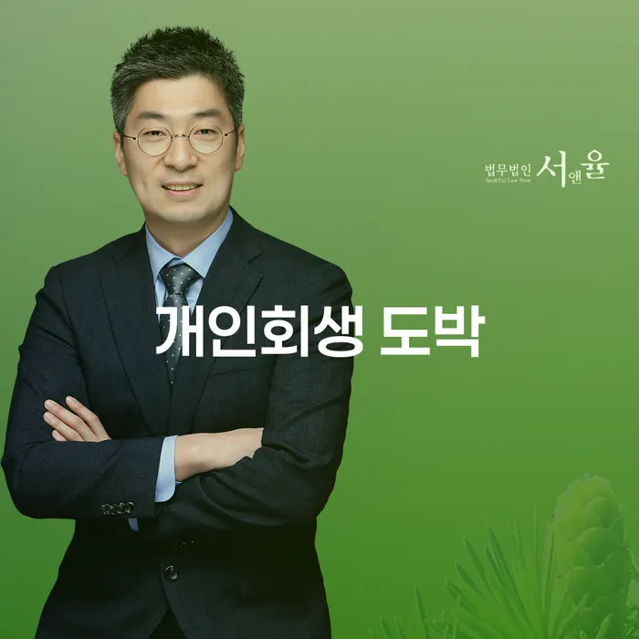 세종시 카드값대출 연체 시 빚 합법적인 빠른방법 잘 하는 법무법인