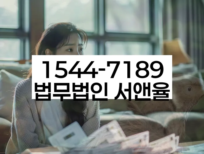 개인신용회복제도