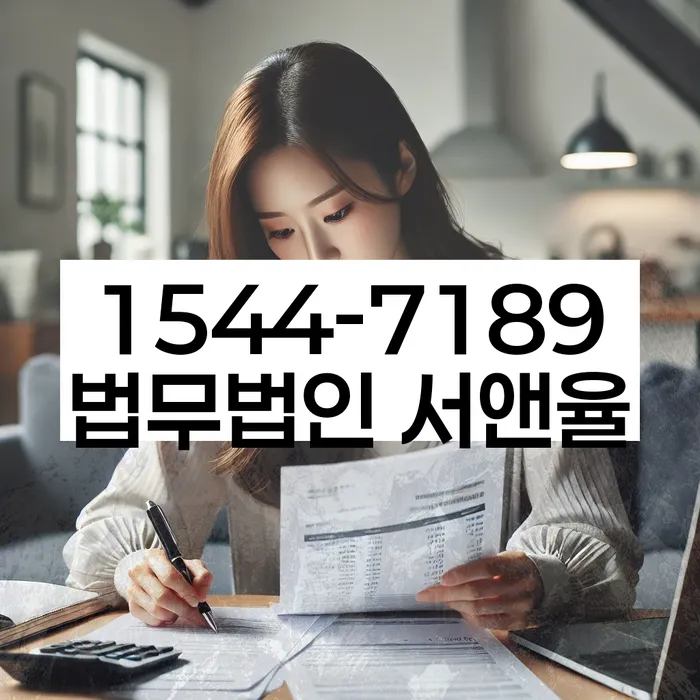 개인회생수임료 분납가능하고